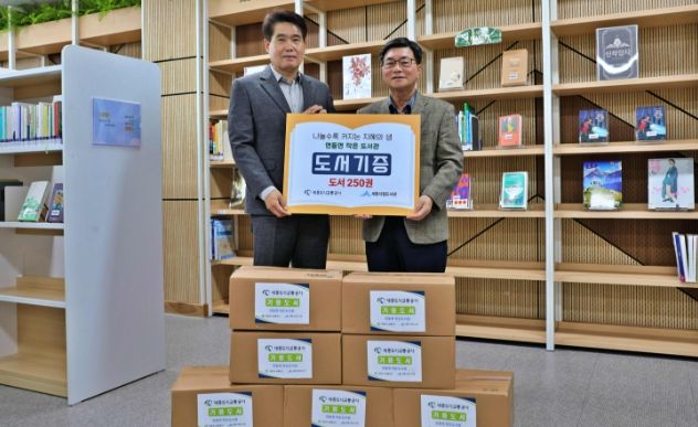 한강 신드롬에 세종도시교통공사 도서 기증 화답