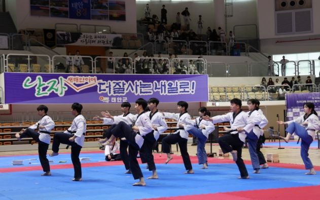 지난해 태안종합실내체육관에서 열린 제44회 전국 대학 태권도 동아리 선수권대회 모습