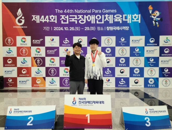 보은군청 사격 김우림 선수, 제44회 전국장애인체육대회 금메달시상식 사진(제44회 전국장애인체육대회).