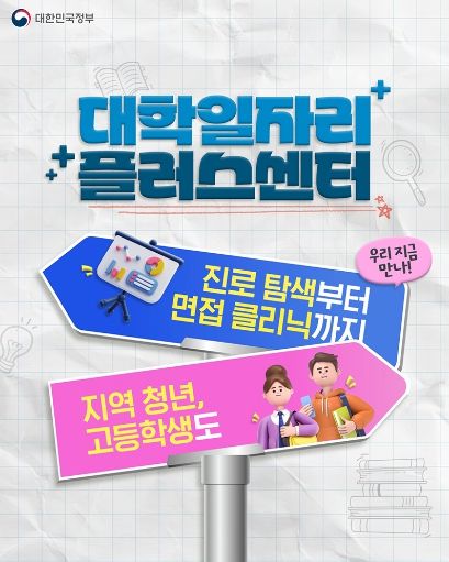 문화체육관광부