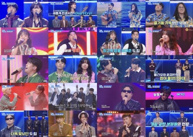 (사진 제공 = TV조선 대학가요제)
