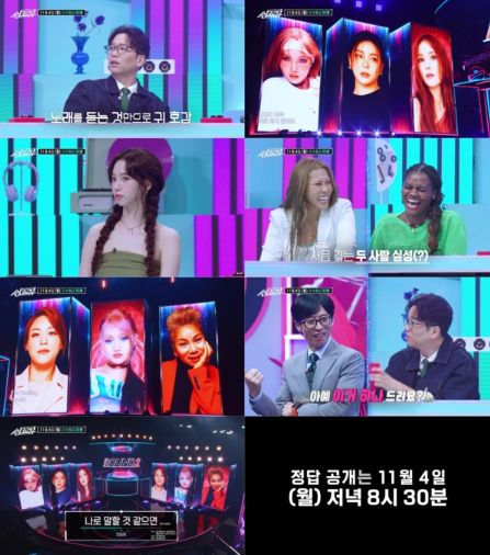 사진 제공|KBS 2TV