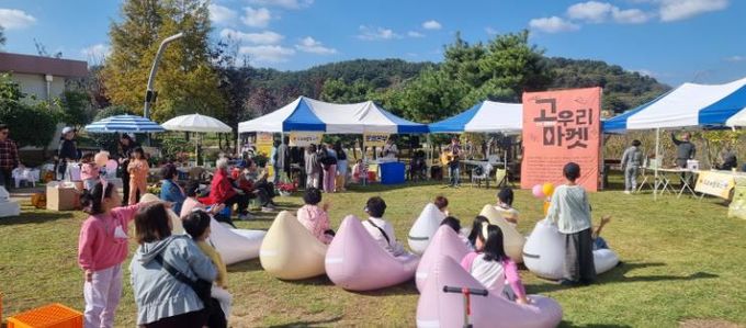 고성군종합사회복지관 주민동아리 고우리(고성! 함께하는 우리)