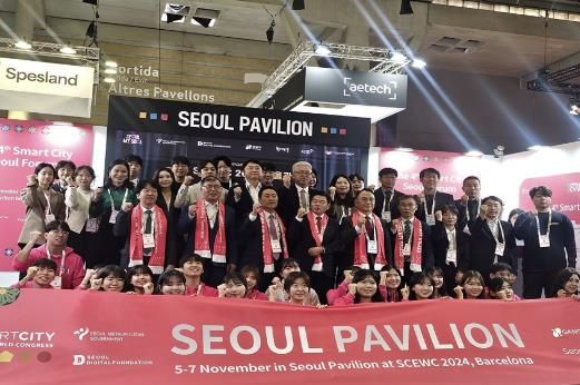 5일(현지시각) 스페인 바르셀로나에서 열린 ‘2024 스마트시티 엑스포 월드 콩그레스’의 서울관에서 서초구 등 참여 자치구가 단체 사진을 찍고 있다.