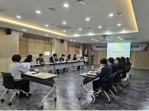 1일 강동구 아동친화도시 조성 연구용역 최종보고회 모습