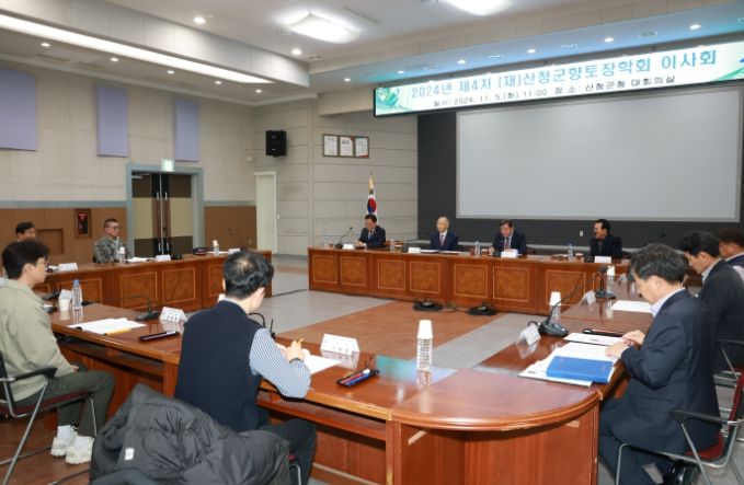 제4차 이사회 개최 박재동 이사장 만장일치로 연임