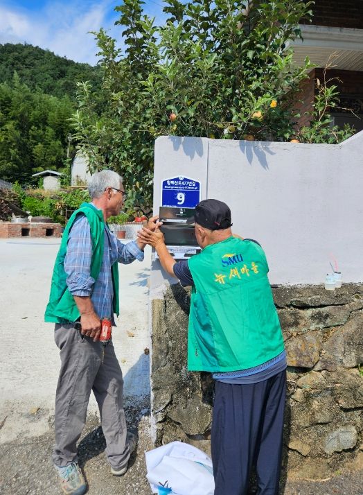 우편함 달아주기 실시 50가구 설치