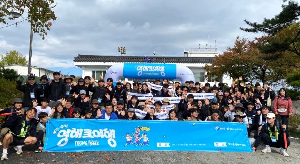 2024 영해멤버십데이 행사 모습.