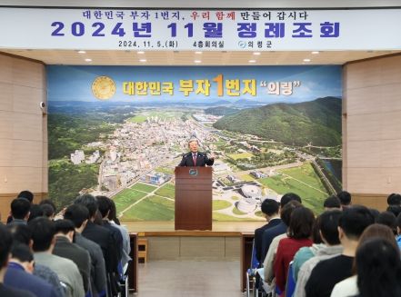 오태완 의령군수