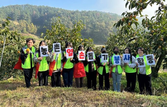 창녕군 남지청소년문화의집, 가을철 농촌 일손돕기 봉사
