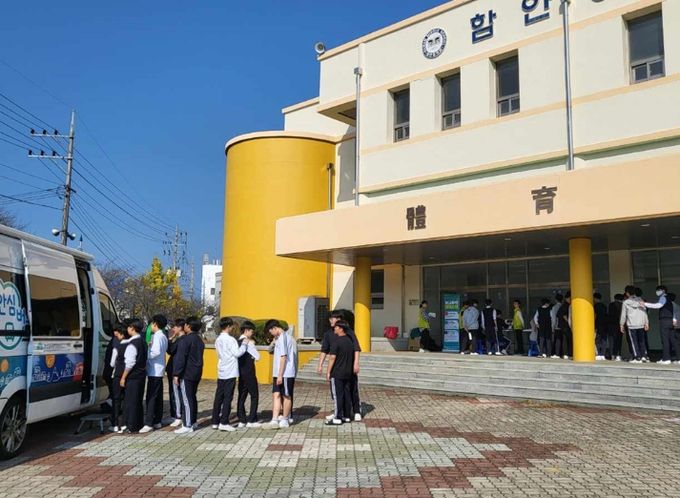 함안군, 청소년 정신건강을 위한 찾아가는 정신건강서비스‘마음안심버스’캠페인