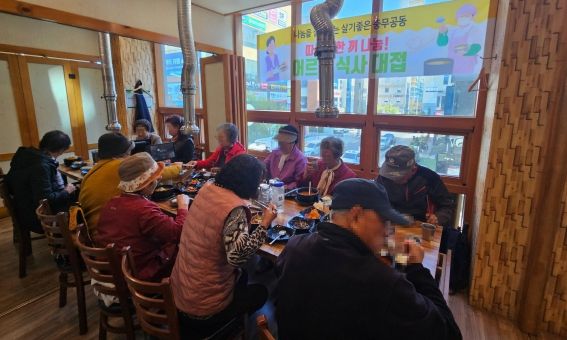 진주시 충무공동 진주교방냉면참숯갈비, 어르신들 무료 중식 제공