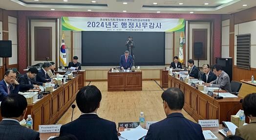 경북도의회 문화환경위원회, 경상북도 환경연수원 행정사무감사 실시