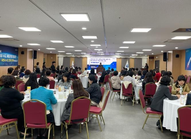 우수 보육교직원 표창 수여 및 중간관리자 역량강화 교육 실시