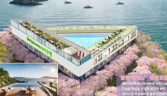 하동군 금오산 일원 「해양관광단지」