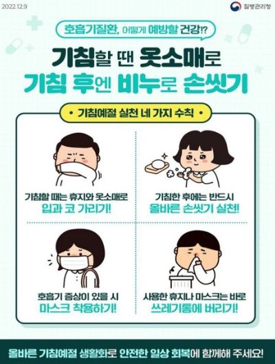 진주시보건소, 시민을 위한 각종 보건사업 추진 ‘박차’