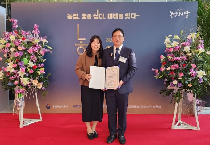 제29회 농업인의 날, 창녕군 안성빈 성소농장대표 국무총리 표창