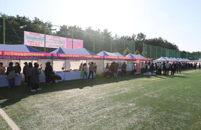 ‘제8회 고성군 농축산물 한마당 축제’ 성황리에 마무리