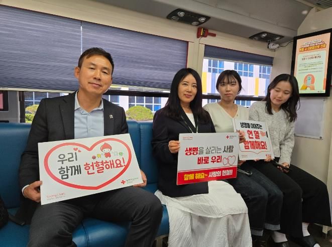 양산시, 사랑의 헌혈 운동 실시