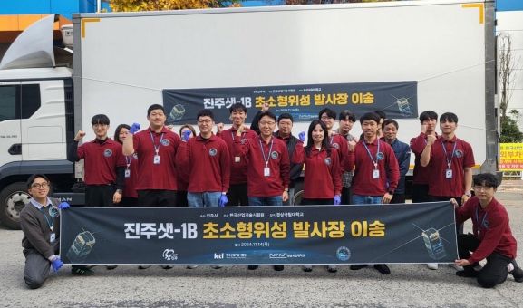 진주시, 초소형위성 ‘JINJUSat-1B’ 최종점검 위해 독일로 운송