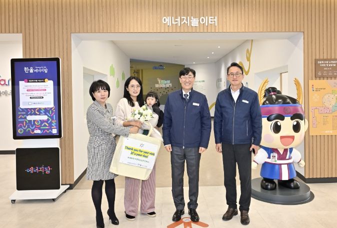 한울에너지팜, 年 누적 방문객 3만 명 돌파!