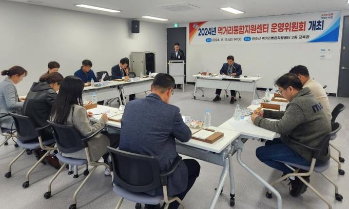 ‘진주시 먹거리통합지원센터 운영위원회’ 개최