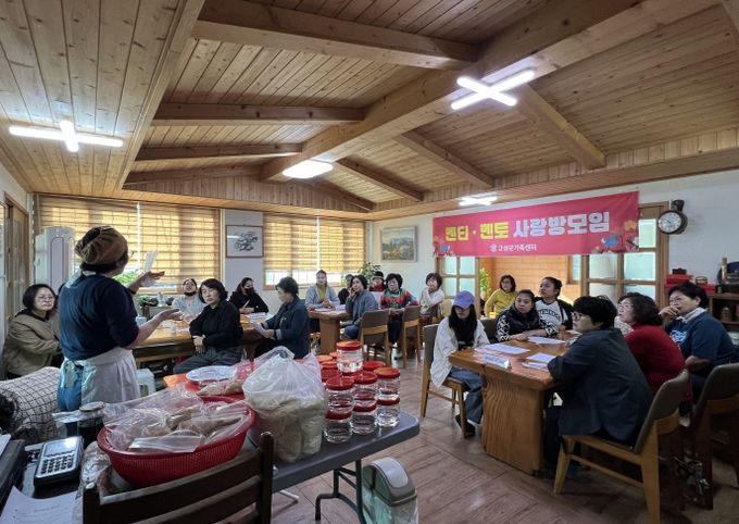 고성군가족센터, ‘멘티·멘토 사랑방 모임’