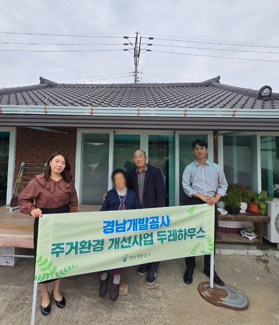 함안군사회복지협의회, 주거환경개선사업 ‘두레하우스’완료