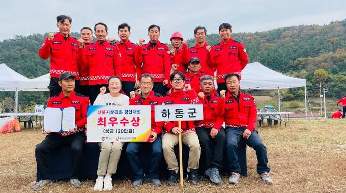 하동군 산불전문예방진화대, 도내 산불지상진화 경연대회 최우수상