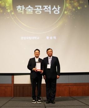 경상국립대학교 농업생명과학대학 원예과학부 황승재 교수