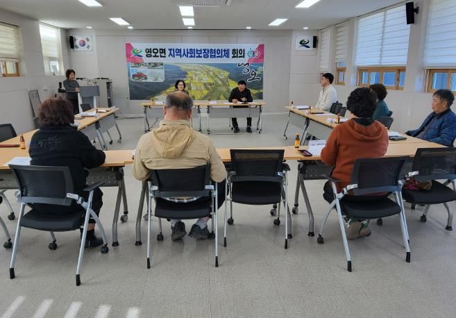 고성군 2024년 제4회 영오면지역사회보장협의체 정기회의 개최