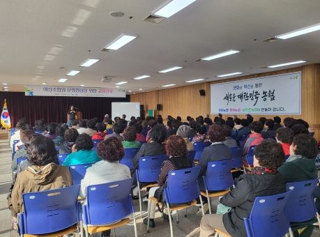 사천시 삼천포농협, 여성조합원 문화향상 교양강좌 열어