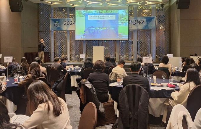 경상남도교육청 2024년 건강장애학생 교육지원 성과 공유회 개최