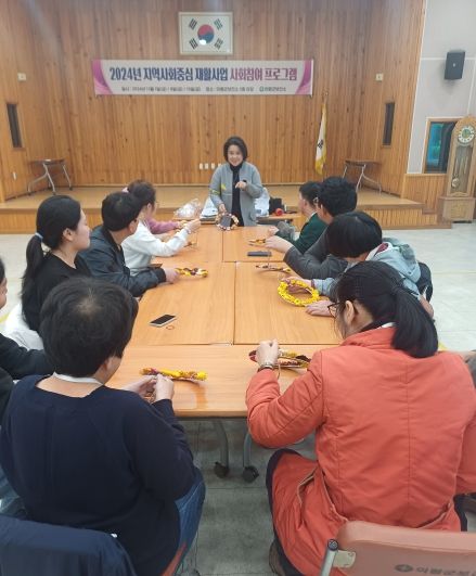 의령군, ‘2024년 지역사회중심재활사업 사회참여 프로그램’ 운영