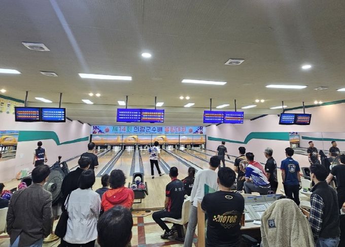 제14회 의령군수배 볼링대회 성료