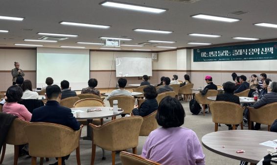 진주시 능력개발관 ‘제5회 문화가 있는 날’ 행사 성황