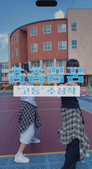 ‘춤춤꿈꿈’피날레