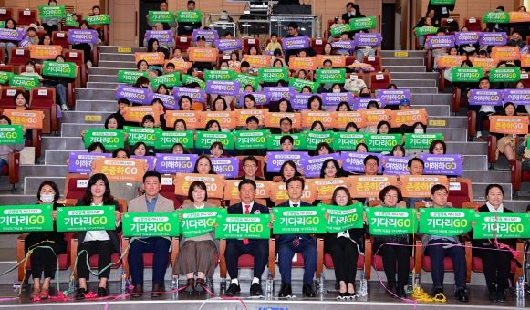 진주시,‘2024 아동존중의 날 기념식’개최