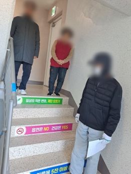 경남 고성군보건소, 건강up! 행복up! 건강생활터 가꾸기 사업으로 입주민 건강관리 능력 향상 !