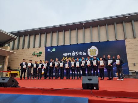 세종시 최고 밥맛 좋은 쌀, 연동면 채상일 농가