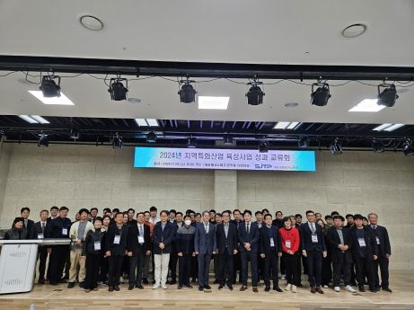 세종테크노파크, 세종 지역기업 지속성장을 위한‘성과 교류회’열려