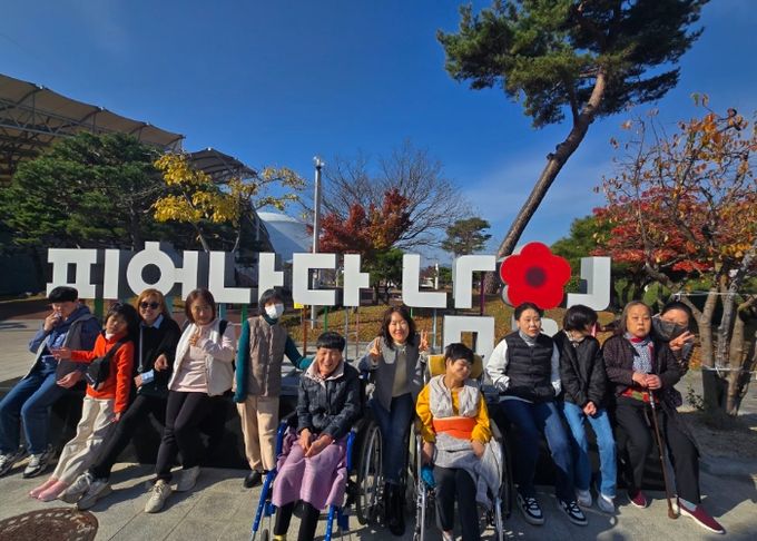 섬진강사랑의집, 단풍 나들이로 가을 만끽