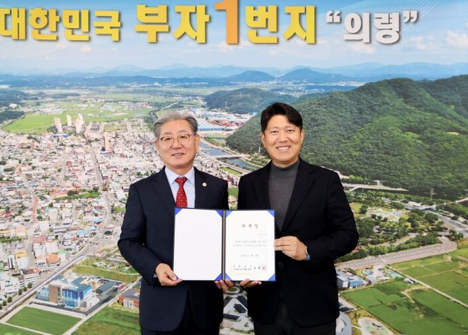 의령군, 제50회 의령 홍의장군축제 장진만 총감독 위촉