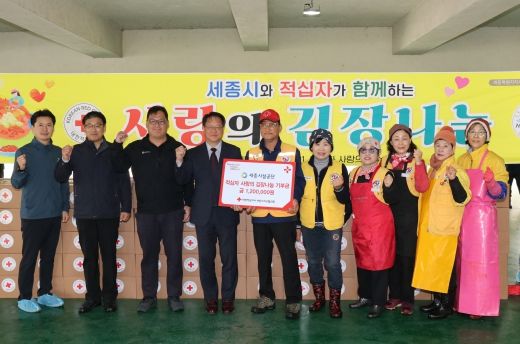 조소연 이사장 및 직원들이 관내 취약계층을 위한 임직원 모금액(120만원) 전달식