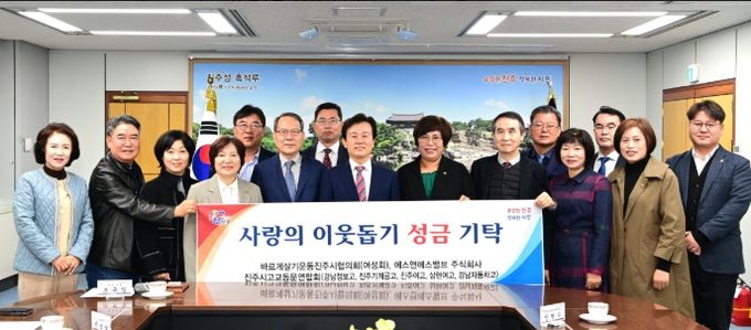 진주시복지재단, 지역사회 기업·단체의 기부행렬