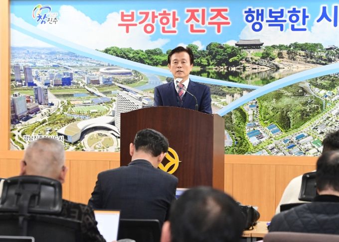 진주시 2025년 시정연설