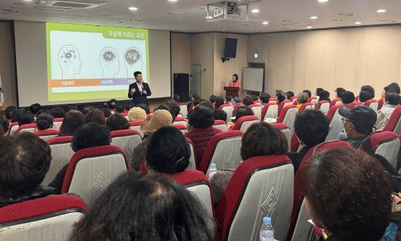 진주시 건강위원회 발전대회 개최