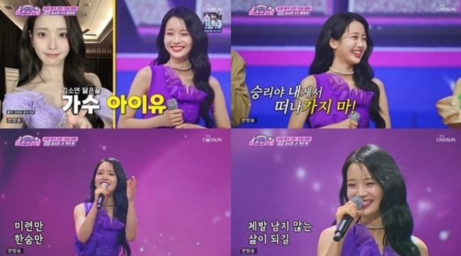 '미스쓰리랑' 김소연