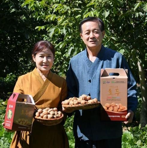 예천호두‘대한민국 과일산업대전’장려상 수상