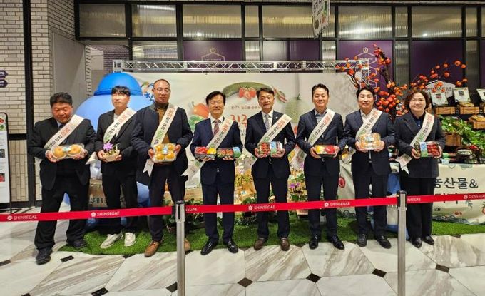 진주시, 서울 신세계백화점 본점서 ‘농특산물 특별기획전’ 개최